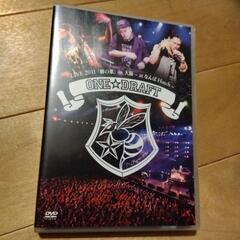 【お譲りします！】ONE☆DRAFT DVD