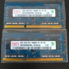ノートPC用メモリ2GB✕2枚