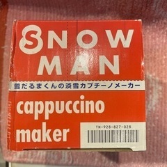 家電 キッチン家電 電気ポットの画像