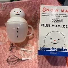 家電 キッチン家電 電気ポット