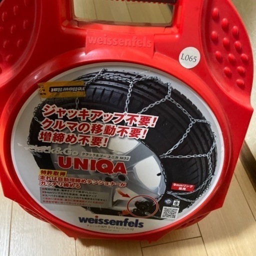 車のタイヤチェーン