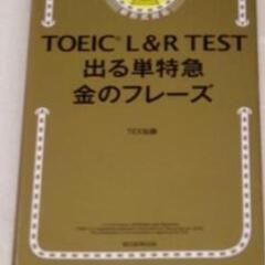 ⑥金のフレーズ