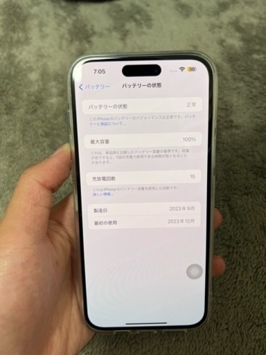 iPhone15Plus 256GBSIMフリー