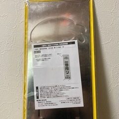 【新品・未使用】一番搾り　短冊ブリキ看板　希少の画像