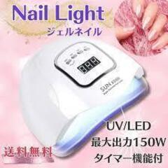 ジェルネイルライト 高出力 LED