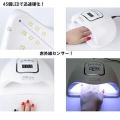 ジェルネイルライト 高出力 LEDの画像