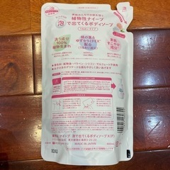 うるおい ナイーブ　泡タイプ　詰替用 