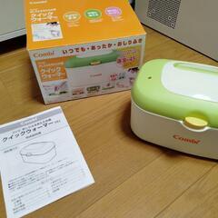 子供用品 ベビー用品 おむつ、トイレ用品