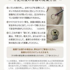 ✨ほぼ新品!!大特価!!✨ヘリウムガスボンベ 130L  静岡県中部でお届けします（静岡県内の他の地域もご相談ください♪）→運転が不慣れの為、近くまで来ていただけると助かります。 ヘリウム 風船用 風船 バルーン パーティー 結婚式 誕生日 イベント 祭りの画像