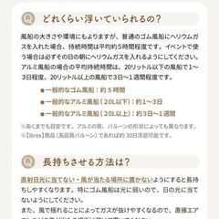 ✨ほぼ新品!!大特価!!✨ヘリウムガスボンベ 130L  静岡県中部でお届けします（静岡県内の他の地域もご相談ください♪）→運転が不慣れの為、近くまで来ていただけると助かります。 ヘリウム 風船用 風船 バルーン パーティー 結婚式 誕生日 イベント 祭りの画像