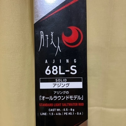 釣具、ロッド、竿、アジング