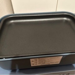 BRUNO　家電 キッチン家電 ホットプレートの画像