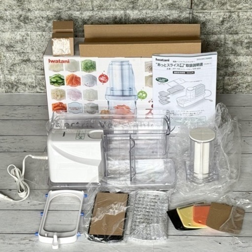 Iwatani あっとスライス通 IFP-60A