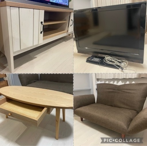 4点セット　テレビ、テレビ台、ソファ、テーブル