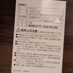PCデスク　美品の画像