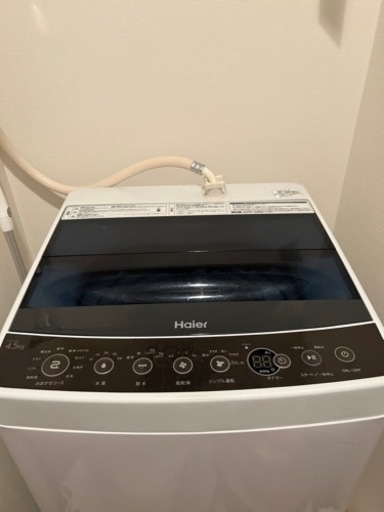 家電 生活家電 洗濯機