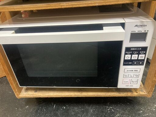 ☆中古￥5,800！Abitelax　電子レンジ　家電　ARF-205(W)型　2017年製　【BE004】