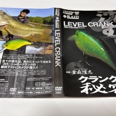 中古 DVD 非売品 釣り クランクの秘密 フィッシング ルアー...