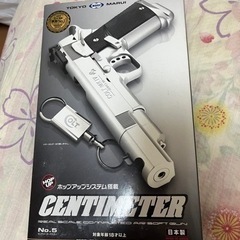 Air gun エアガン