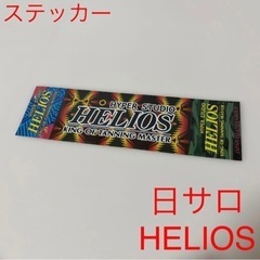 平成ギャル　全盛期　イリオス　日サロ　ステッカー