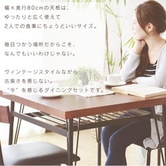 家具 ダイニングセットの画像