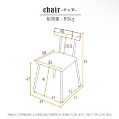 家具 ダイニングセットの画像