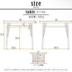 家具 ダイニングセットの画像