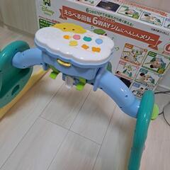 子供用品 ベビー用品 おもちゃ