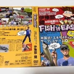中古 DVD フィッシング 釣り ルアーマガジン 非売品 ブラッ...