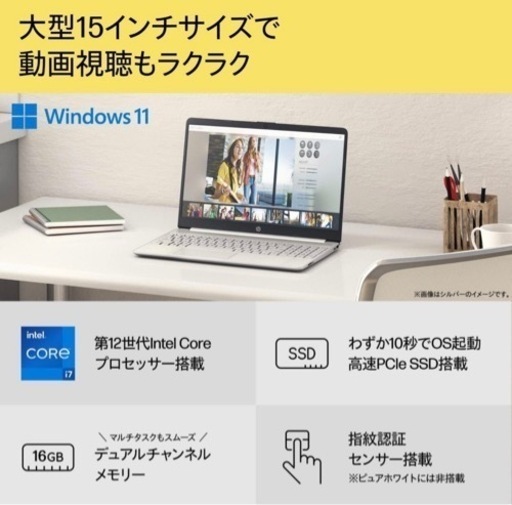 パソコン ノートパソコン