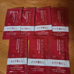 マカナ ホットクレンジングゲル マッサージプラス