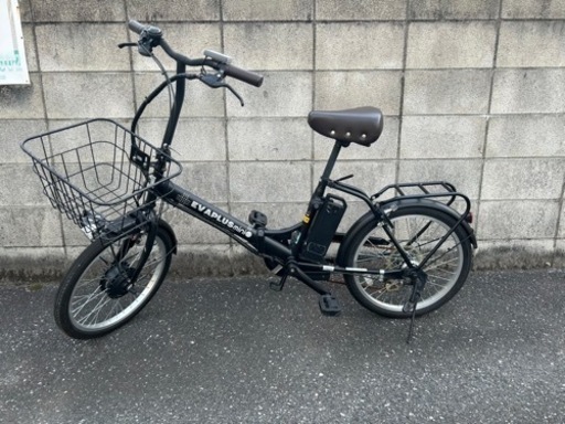 電動自転車