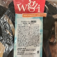 犬　リードの画像