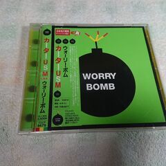 ❄　Worry Bomb Carter Usm (Carter ...