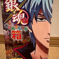 オフィシャルアニメーションガイド　公式キャラクターブック他　セット
