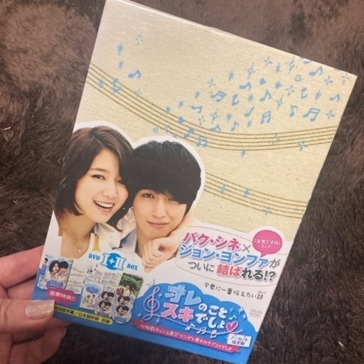 オレのことスキでしょ DVD-BOX I & II セット おまけつき（オレ