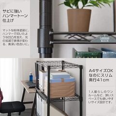 ドウシシャ ルミナス スチールラック　シルバーラック銀ラック 4段　棚   の画像