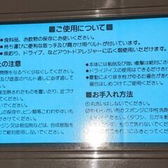 クーラーボックス（大）の画像