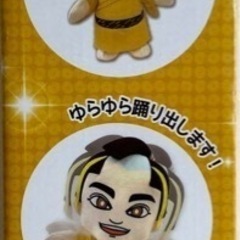 【未開封】ラウンドワン限定 マツケンサンバII 踊り明かそうギミックの画像