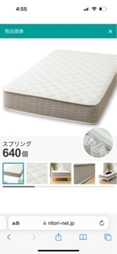 家具 寝具 マットレス