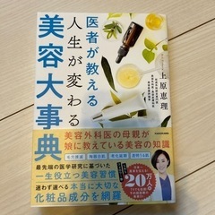 お取引先決定すみ　本
