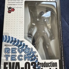 海洋堂 リボルテックリボルテックヤマグチ 新世紀エヴァンゲリオン...