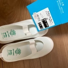 アキレス　上靴　21．0センチ　新品の画像