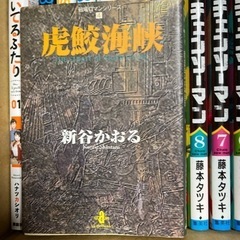 本/CD/DVD マンガ、コミック、アニメの画像