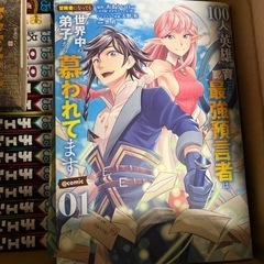 本/CD/DVD マンガ、コミック、アニメの画像