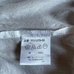 THE EMPORIUM  白　カットソーの画像