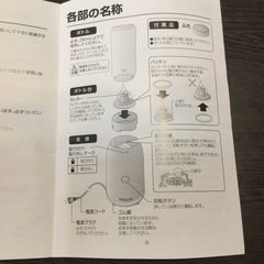 家電 キッチン家電 ジューサー、ミキサーの画像