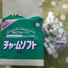 お値下げしました　生理用品