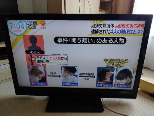 家電 テレビ 液晶テレビ