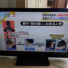 家電 テレビ 液晶テレビ